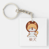Porte-clés Shiba Inu mignon (Devant)