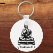 Porte-clés Shivago Komarpaj Bouddha du massage thaï (Recto)