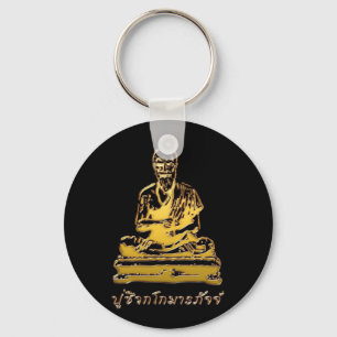 Porte-clés Shivago Komarpaj Bouddha du massage thaï