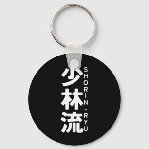 Porte-clés Shorin Ryu Karate Kanji Sun Japan Martial Art
