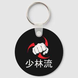 Porte-clés Shorin Ryu Karate Meilleur Art Martial Depuis 1933