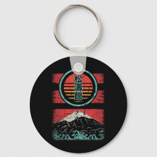 Porte-clés Shotokan Karate Kanji Style des années 80