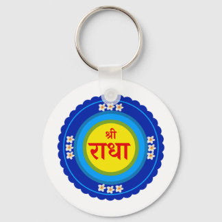 Porte-clés Shri Radha à Vrindavan