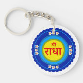 Porte-clés Shri Radha comme à Vrindavan (Hindi) (Devant)