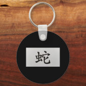 Porte-clés Signe chinois de zodiaque Serpent noir (Recto)