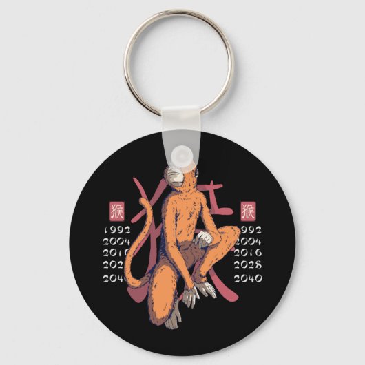 Porte-clés Signe du zodiaque du singe de l'Est (Recto)