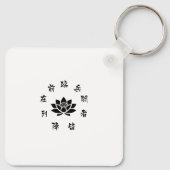 Porte-clés Silent Samurai – The Feminine Shadow: Snowfall (Dos)