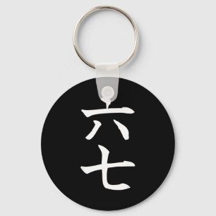 Porte-clés Six Seven en kanji japonais 6 Roku 7 Nana 
