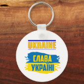 Porte-clés Slava Ukraini, Glory to Ukraine          (Recto)