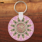Porte-clés Soft Pretty Rose Gold Bismillah Arabe Calligraphie (Verso)