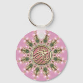 Porte-clés Soft Pretty Rose Gold Bismillah Arabe Calligraphie (Verso)