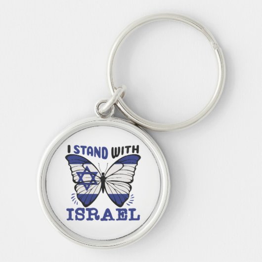 Porte-clés Soutenez Israël - Je Suis Avec Israël (Devant)