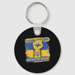 Porte-clés Soutenez les Ukrainiens Gloire à l'Ukraine Gloire
