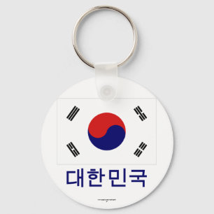 Porte-clés South Korea Flag with Name in Korean