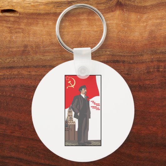 Porte-clés soviétique (Recto)
