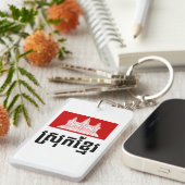 Porte-clés Srok Khmer (Devant droit)