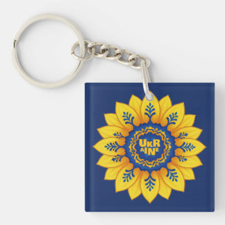 Porte-clés Stand with Ukraine Sunflower blue yellow flag