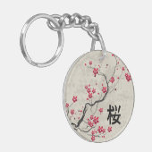 Porte-clés Style oriental Sakura Cherry Blossom Art (Devant gauche)