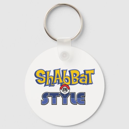 Porte-clés Style Shabbat (Recto)
