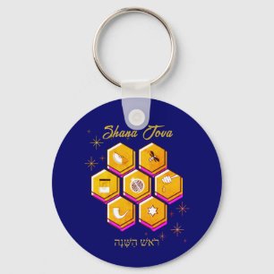 Porte-clés Stylish Rosh Hashanah SHANA TOVA