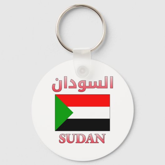 Porte-clés Sudan Flag Anglais Cool Arabe & Anglais WordArt (Recto)