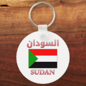 Porte-clés Sudan Flag Anglais Cool Arabe & Anglais WordArt (Recto)
