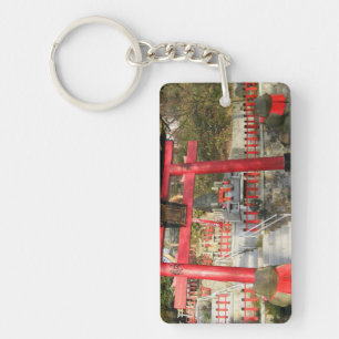 Porte-clés Suehiro Ogami Sanctuaire (Fortune Frog Shrine)