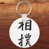 Porte-clés Sumo (Recto)