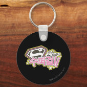 Porte-clés Supergirl J-pop 1 (Recto)
