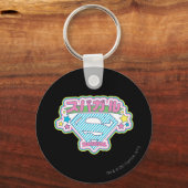 Porte-clés Supergirl J-Pop 12 (Recto)