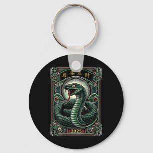 Porte-clés Sur l'année du serpent 2025 lunaire et chinois N