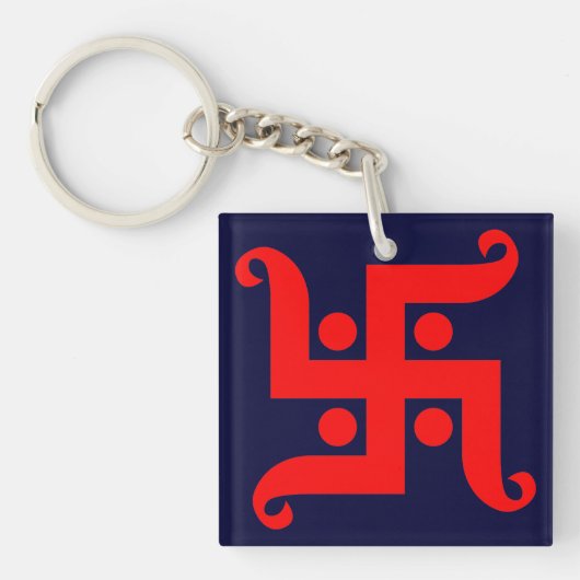 Porte-clés swastika (Devant)