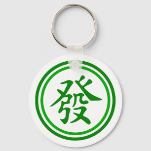 Porte-clés Symbole chanceux de Mahjong • Vert et blanc