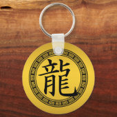 Porte-clés Symbole chinois Année du Dragon B/G (Recto)