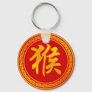 Porte-clés Symbole chinois de zodiaque de singe