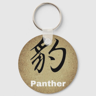 Porte-clés Symbole chinois PANTHER Caractère Carré ou rond