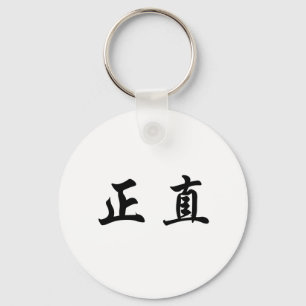 Porte-clés Symbole chinois pour l'intégrité