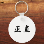Porte-clés Symbole chinois pour l'intégrité (Recto)
