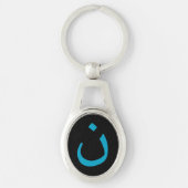 Porte-clés Symbole chrétien de solidarité (Devant)