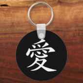 Porte-clés Symbole d'amour chinois (Recto)