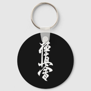 Porte-clés Symbole de karaté Kyokushin Entraînement au dojo K