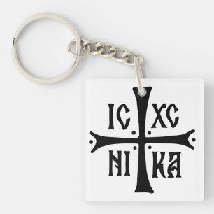 Porte-clés symbole de la religion chrétienne orthodoxe croix