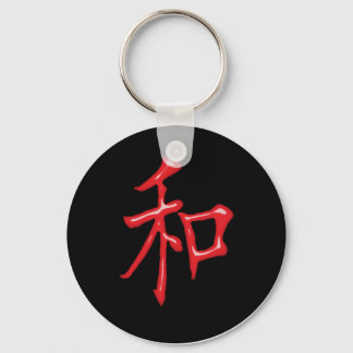 Porte-clés Symbole de paix chinois laqué rouge