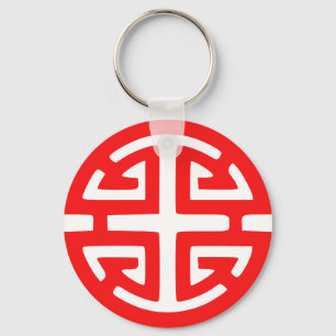 Porte-clés Symbole de prospérité chinois rouge