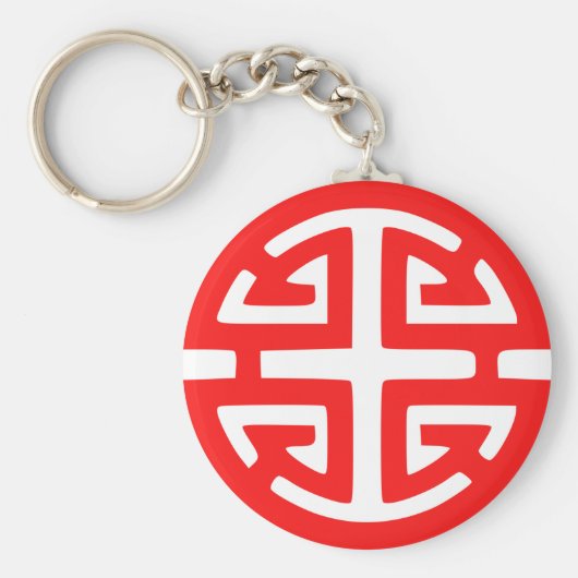 Porte-clés Symbole de prospérité chinois rouge (Devant)