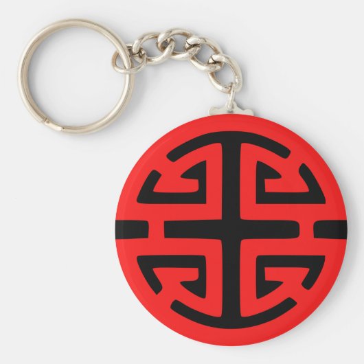 Porte-clés Symbole de prospérité chinois rouge (Devant)
