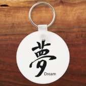Porte-clés Symbole de rêve Kanji (Recto)