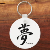 Porte-clés Symbole de rêve Kanji (Recto)