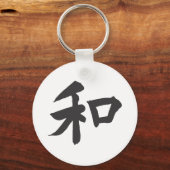 Porte-clés Symbole d'harmonie - votre texte (Recto)