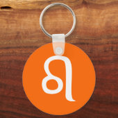 Porte-clés Symbole d'orange et de lion blanc (Recto)